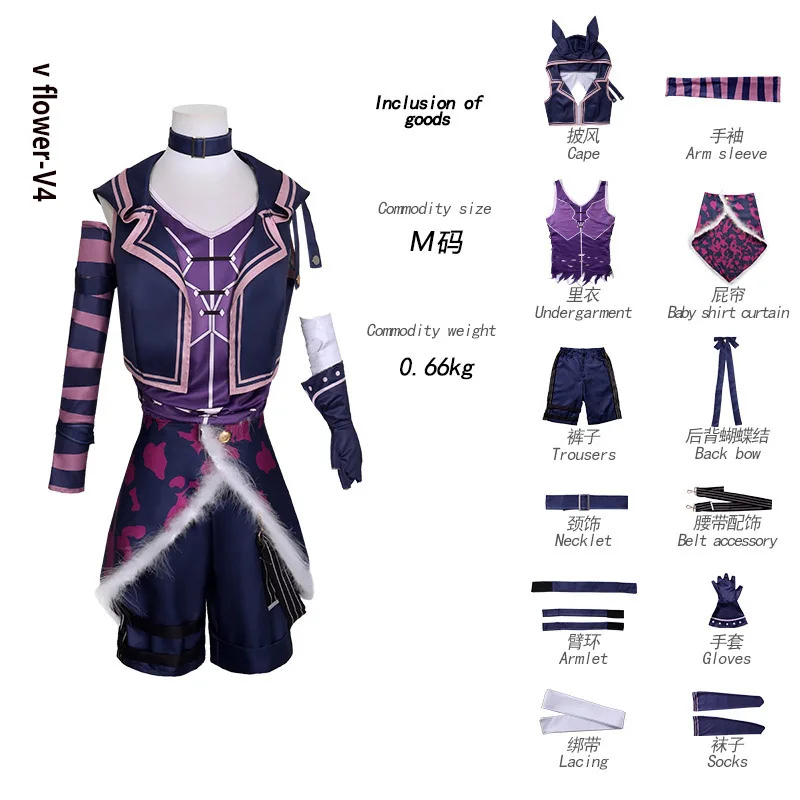 KK56VOCALOID3 v V3 V4 Cosplay  - Women'S Fashion Vest Tops review and price