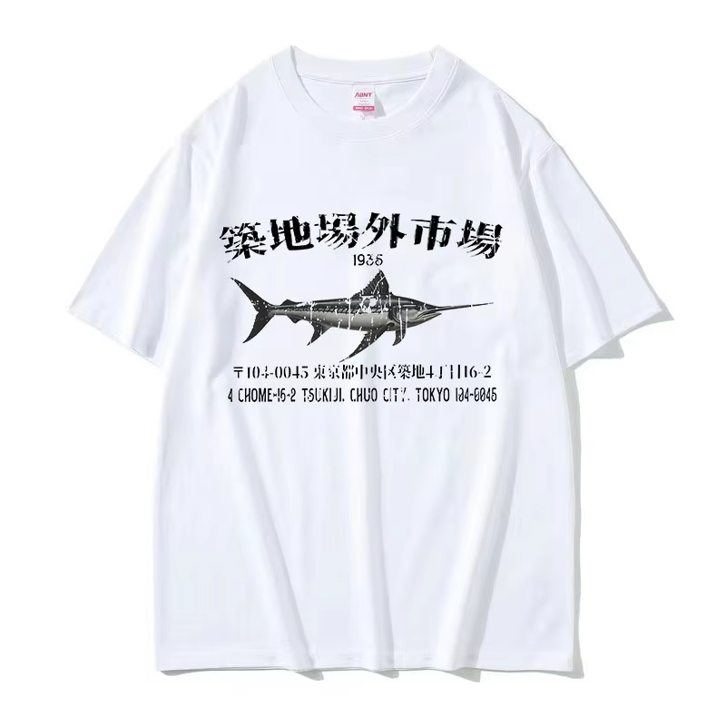 Japanese Fish Tsukiji Market P - Women'S Fashion Market Size review and price