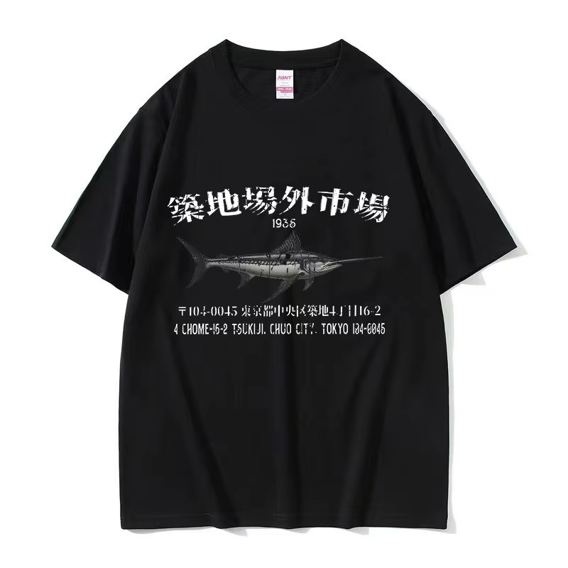 Japanese Fish Tsukiji Market P - Women'S Fashion Market Size review and price