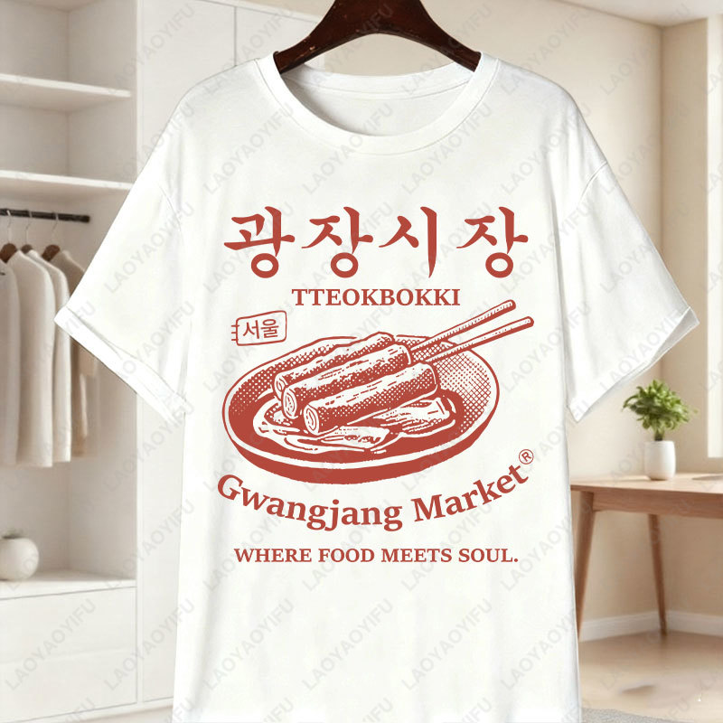 Korea Gwangjang Market Unique  - Women'S Fashion Market Size review and price